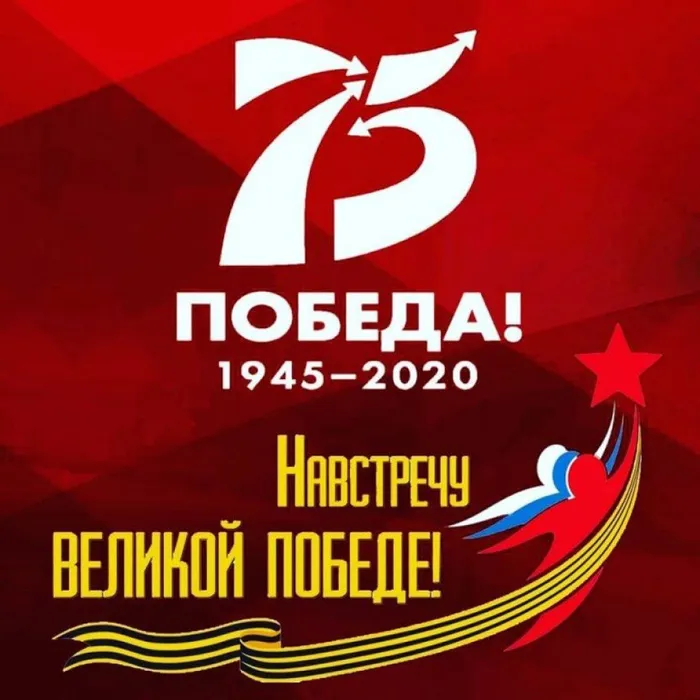 Итоги интернет-конкурса стихотворений "Поэзия подвига, подвиг поэзии"