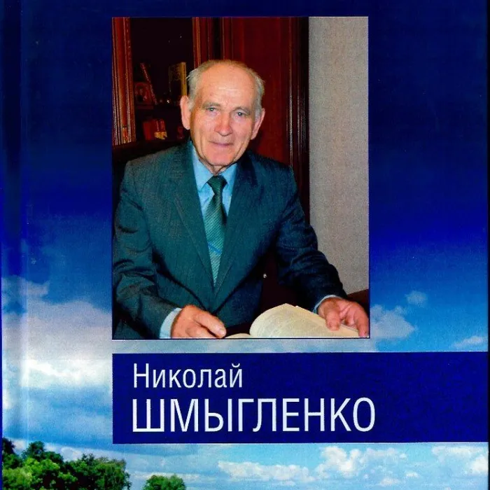 Подарок библиотеке