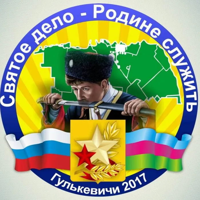 Сильные, смелые, отважные!
