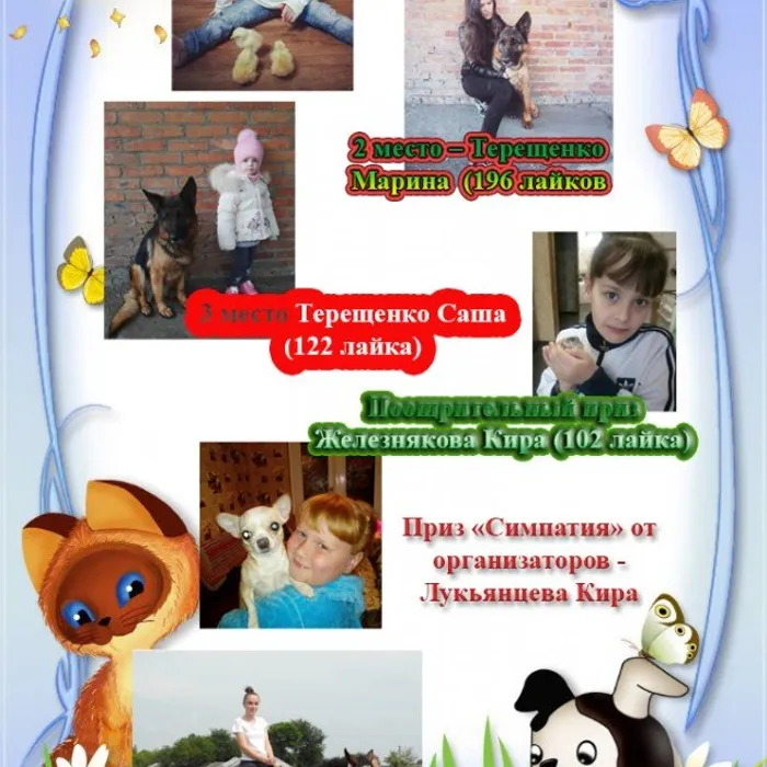 Творим и побеждаем!