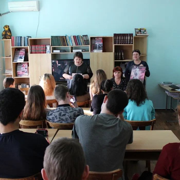 Урок патриотизма