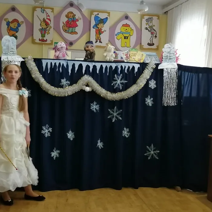 Навстречу добрым чудесам