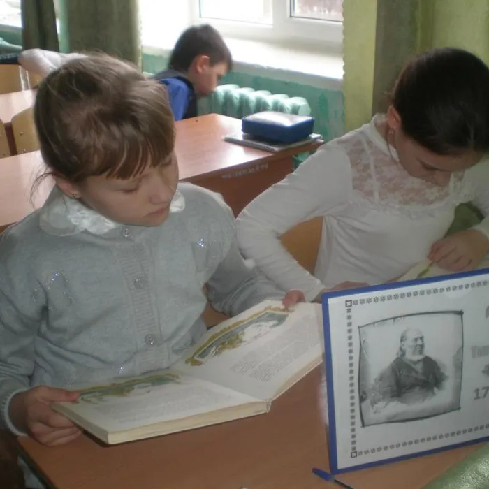 Волшебный мир детства С.А. Аксакова