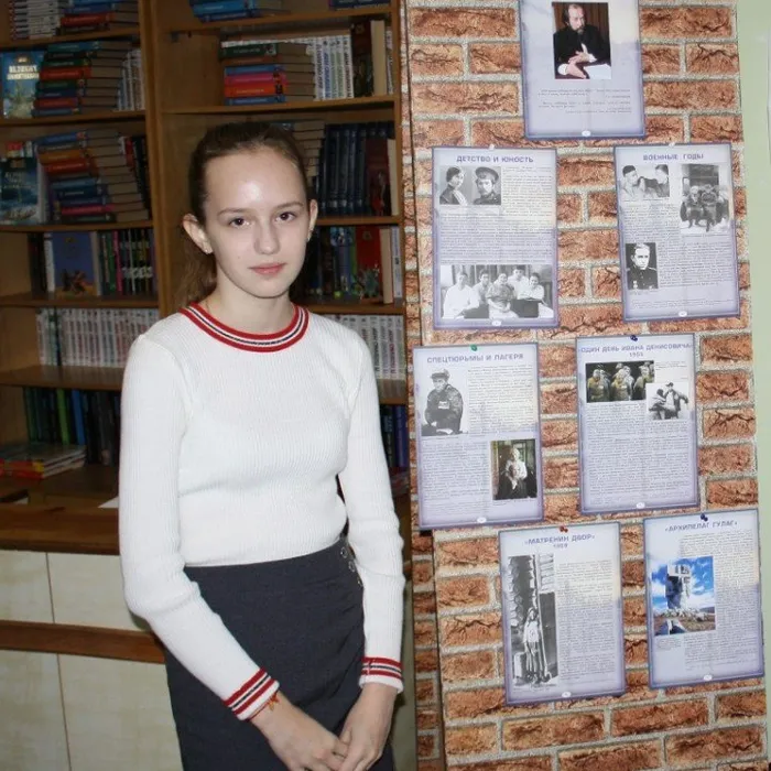 Встреча-портрет «Беспокойная совесть России»