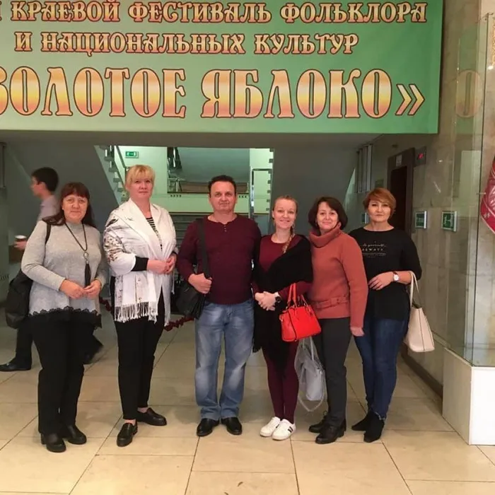 Фестиваль фольклора и национальных культур «Золотое яблоко»
