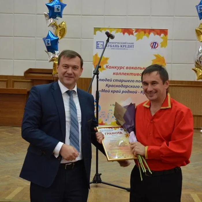 Мой край родной  -  Кубань
