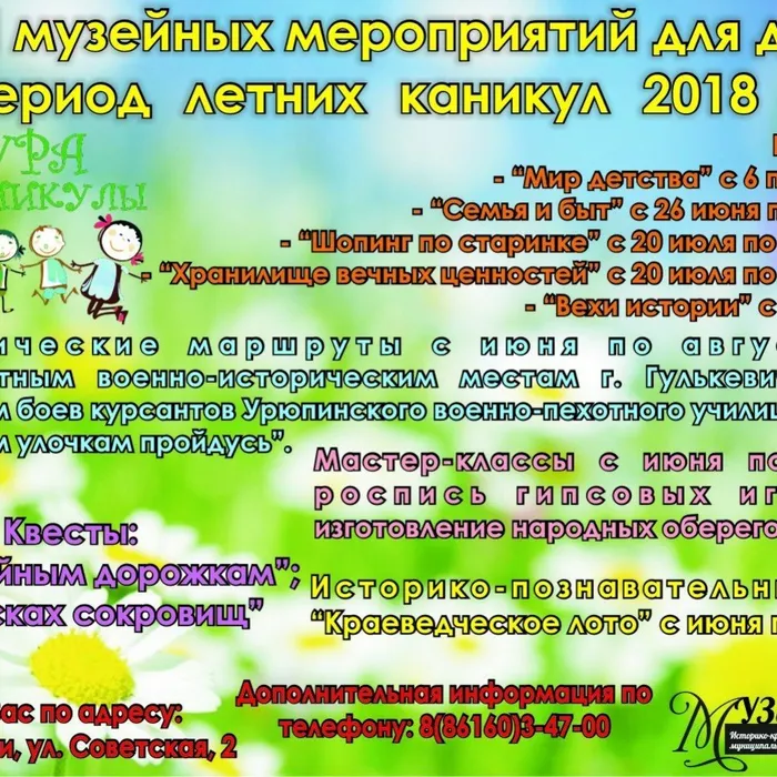 Ураааа!!! Кааааникулы!!!