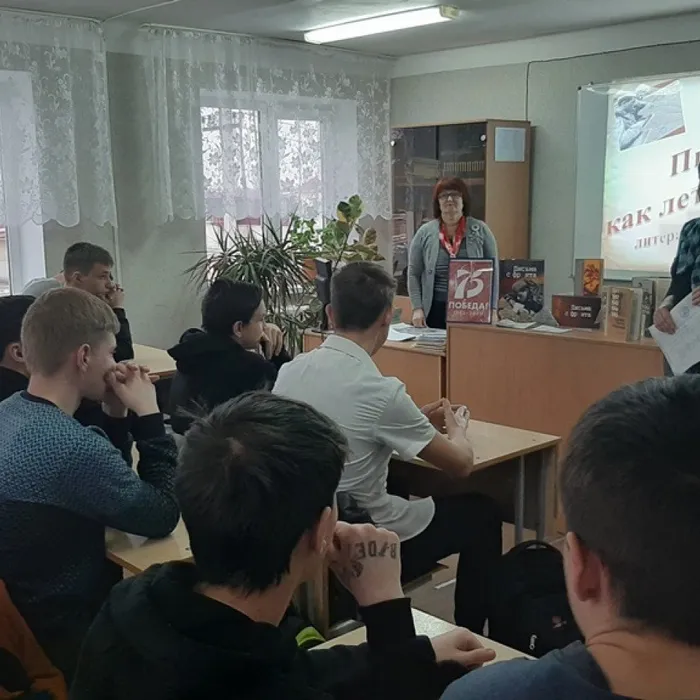 Письма как летопись боя