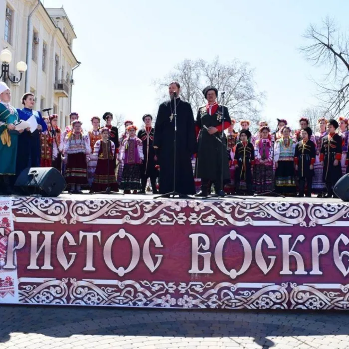 Светлое Христово Воскресение