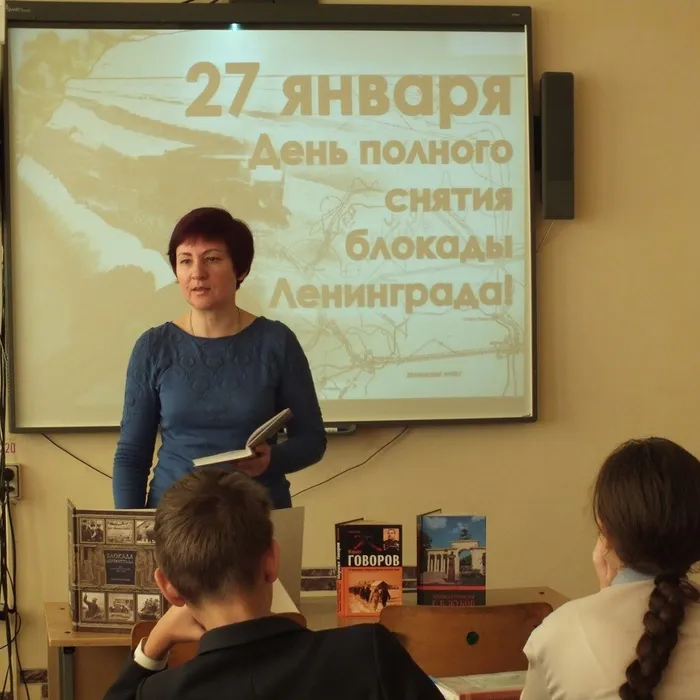 Мы Ленинград не отдали врагу
