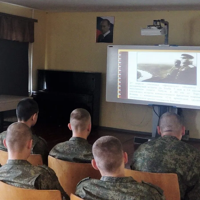 Памятная дата военной истории России