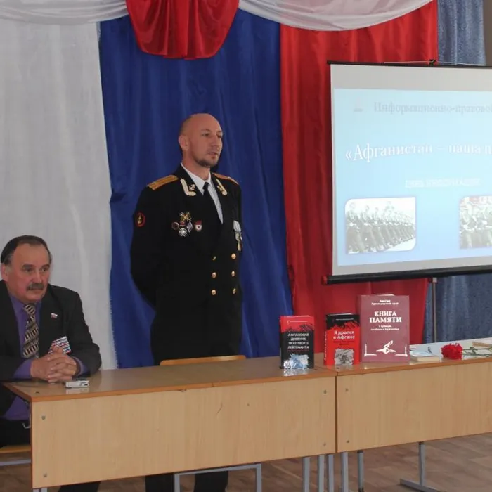 Встреча с ветеранами боевых действий