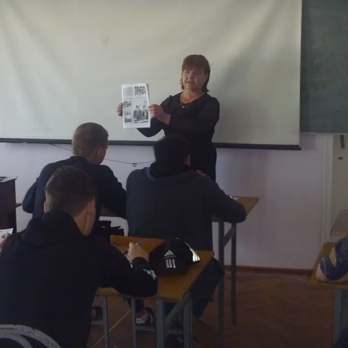 Правовая помощь