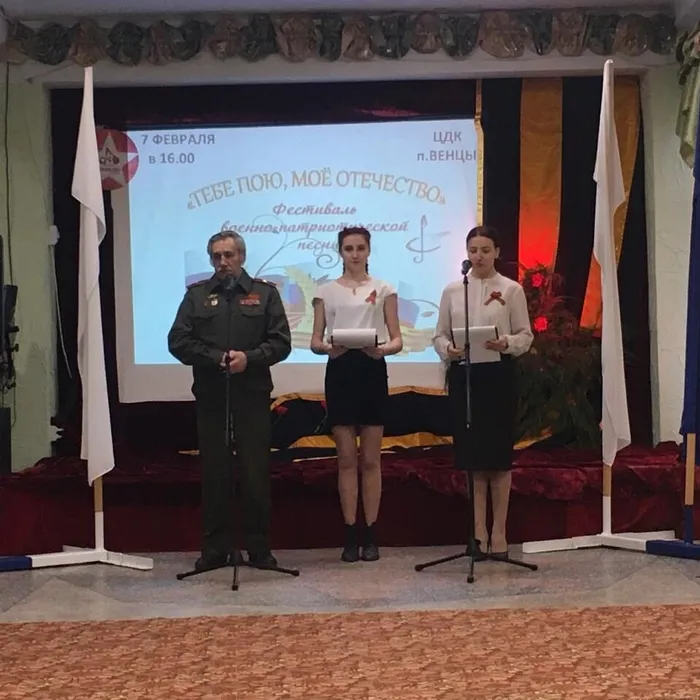 Фестиваль "Тебе пою мое Отечество"