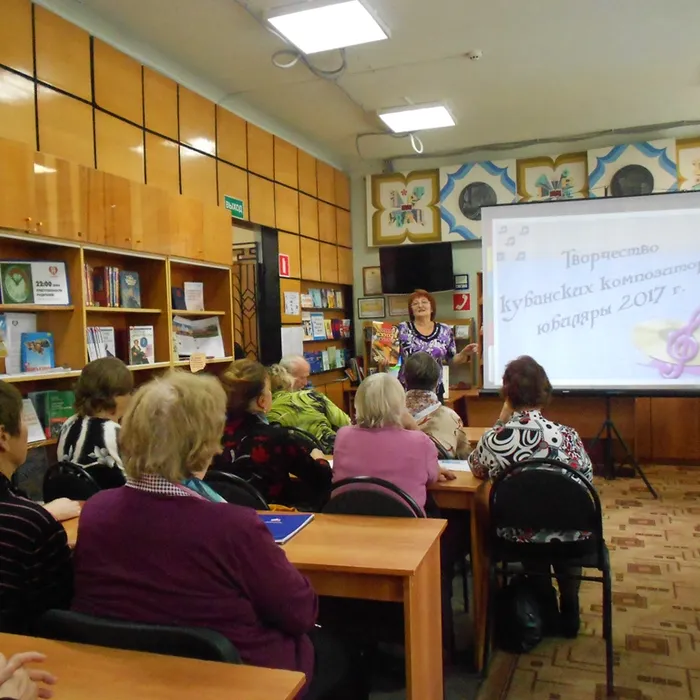 Творчество кубанских композиторов