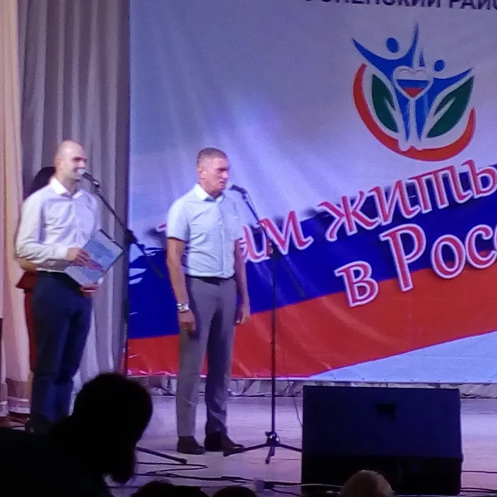 Нам жить в России