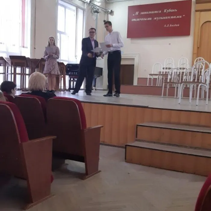 Конкурс исполнительского мастерства