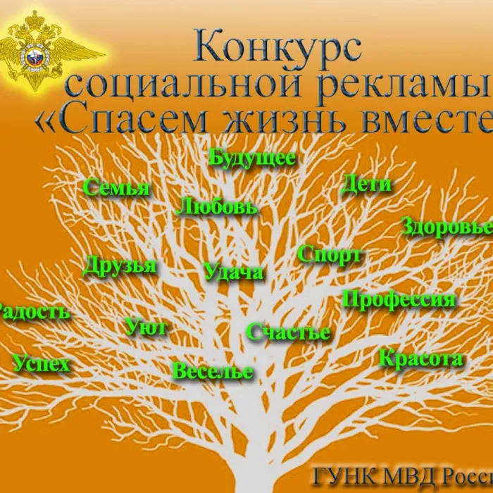 ВНИМАНИЕ! КОНКУРС!