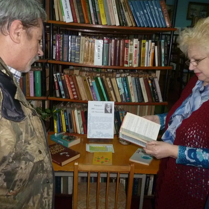 Наука Менделеева для всех