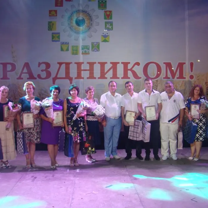 Общественное признание