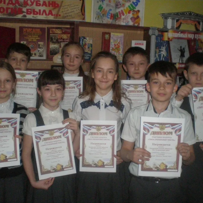 Чемпионат по скоростному чтению «Лига глотателей текста»