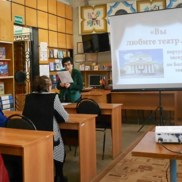 «Вы любите театр…»