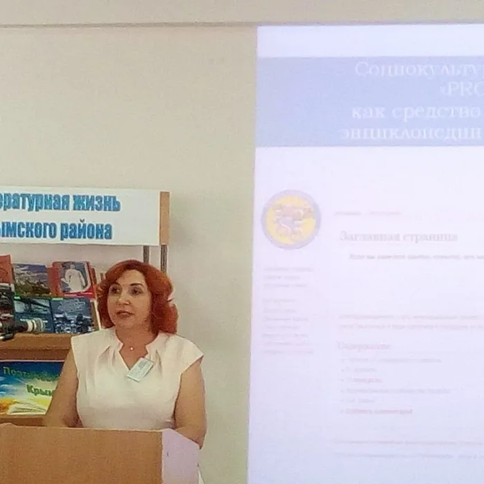 XIX Международная конференция "Через библиотеки – к будущему"