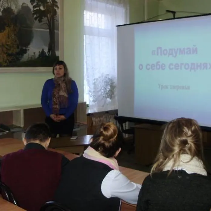 Подумай о себе сегодня