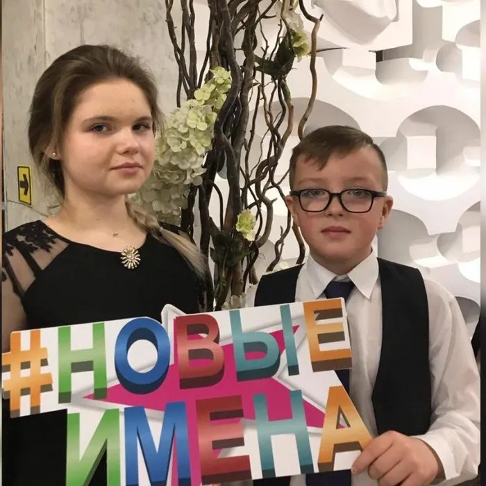 Фестиваль-конкурс детского и юношеского творчества «Новые имена»