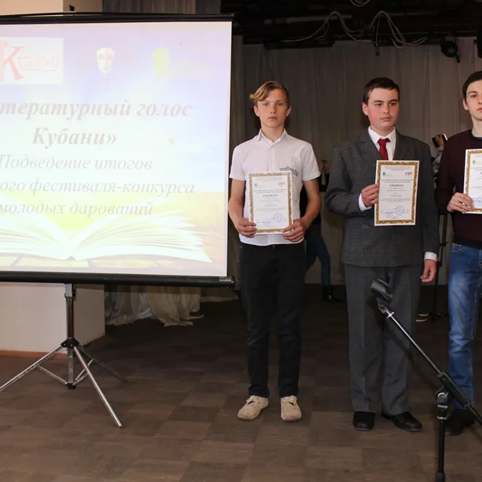 Поздравляем финалистов краевого фестиваля-конкурса!