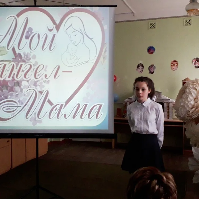 За все тебя благодарю…