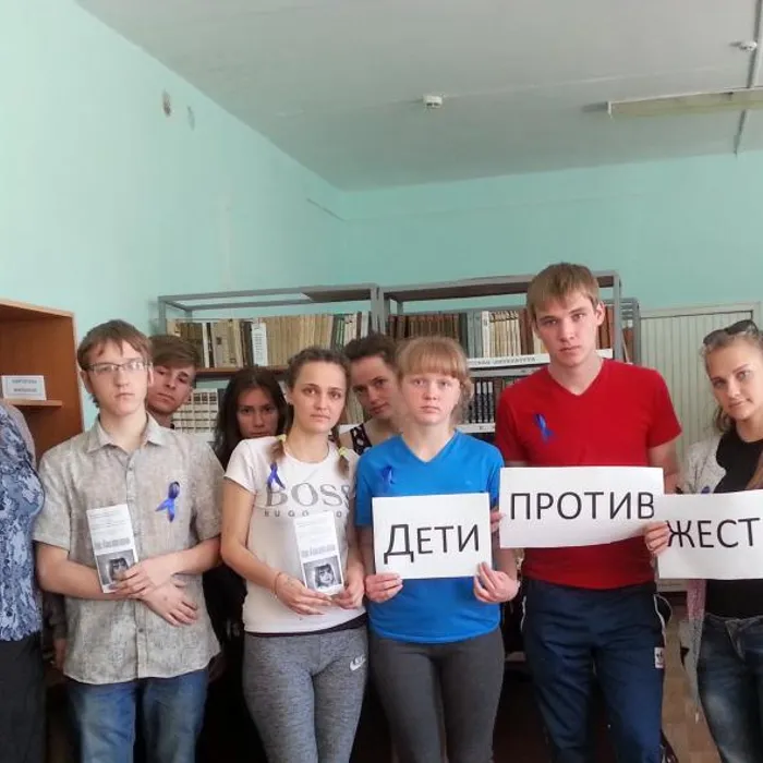 Мир моих прав