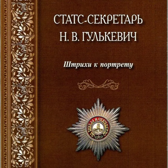 Книга в подарок