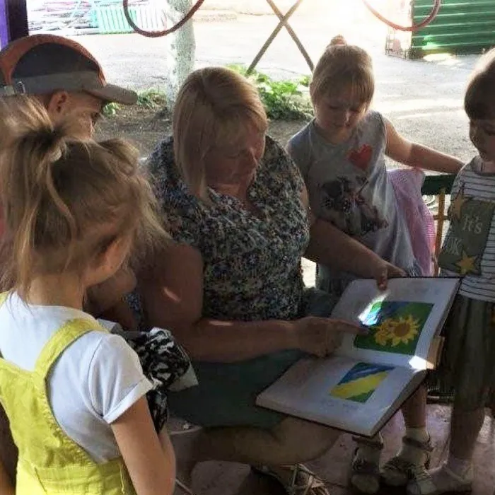Государственные символы