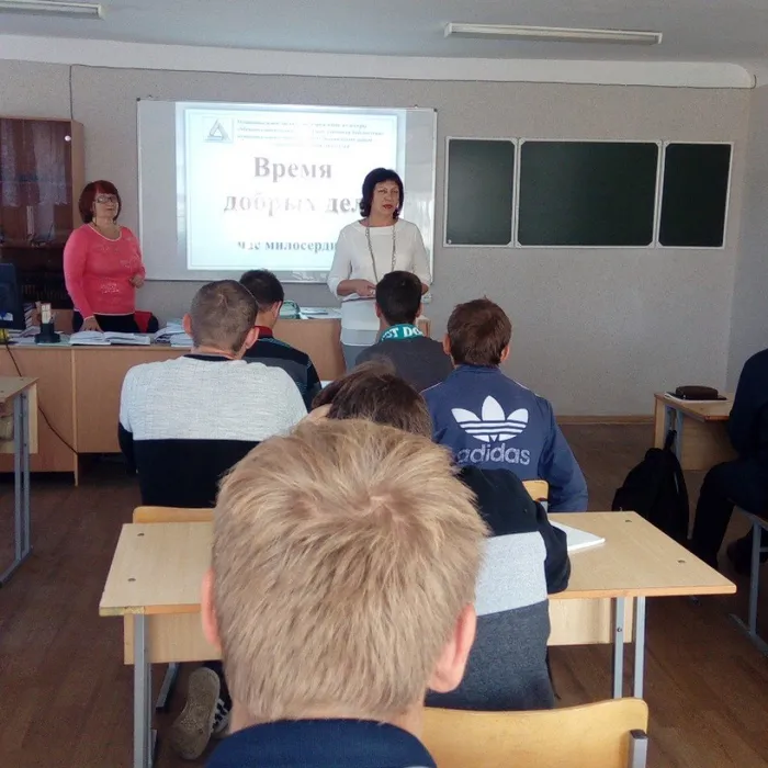 Время добрых дел