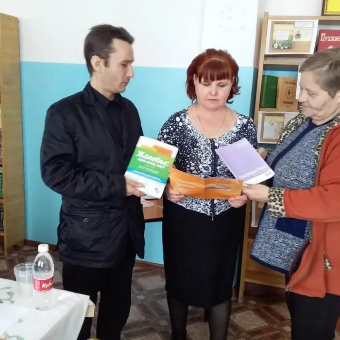 Правовая помощь