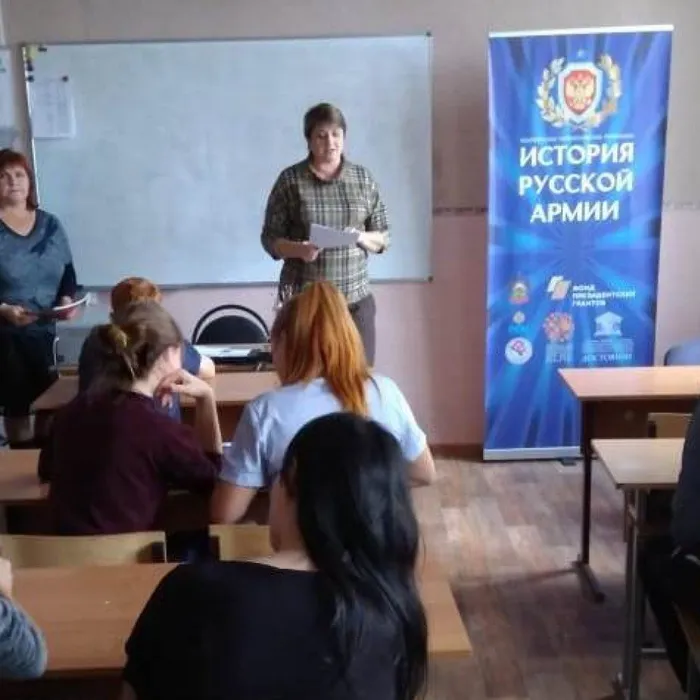 Мой город – часть большой страны