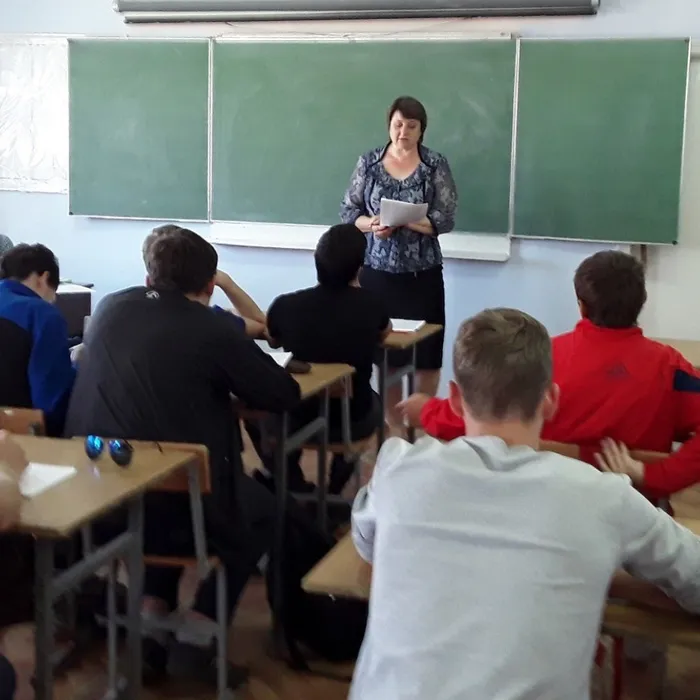 Исторический экскурс