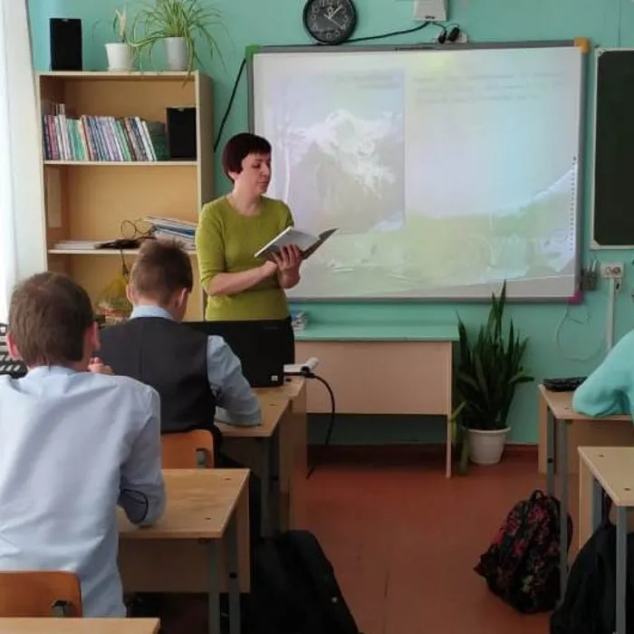 Природа и человек