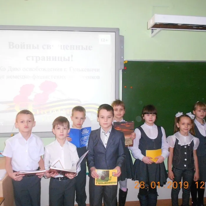 Войны священные страницы