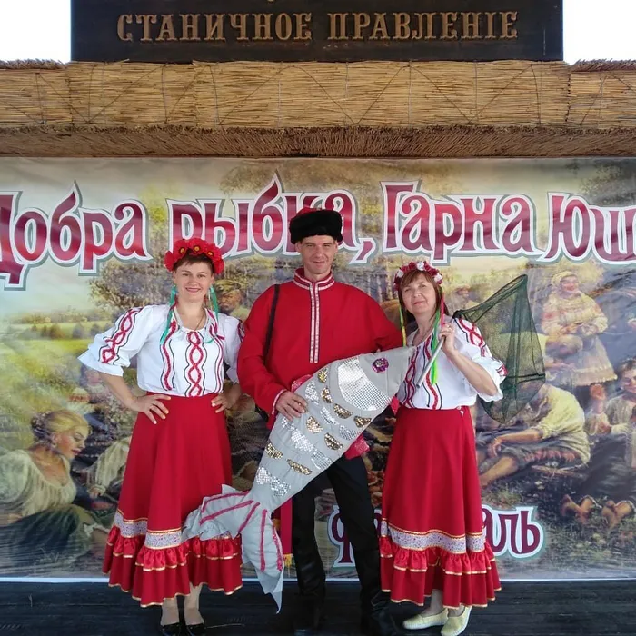 Побольше вам рыбки, чтоб сияли улыбки!