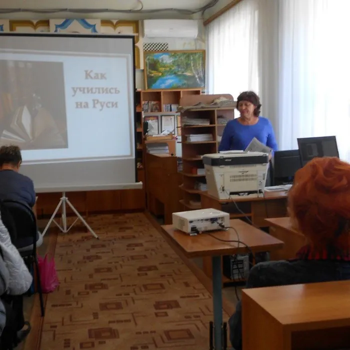 Как учились на Руси