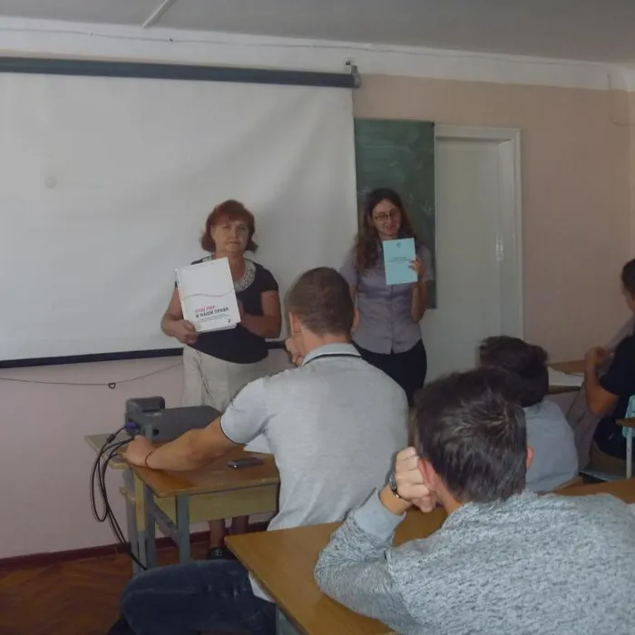 Клуб «Диалог»