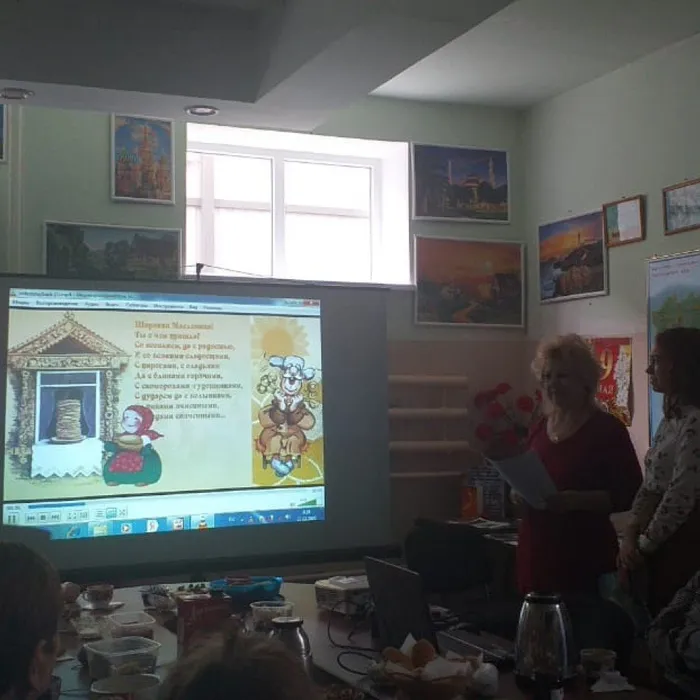 Сударыня  Масленица
