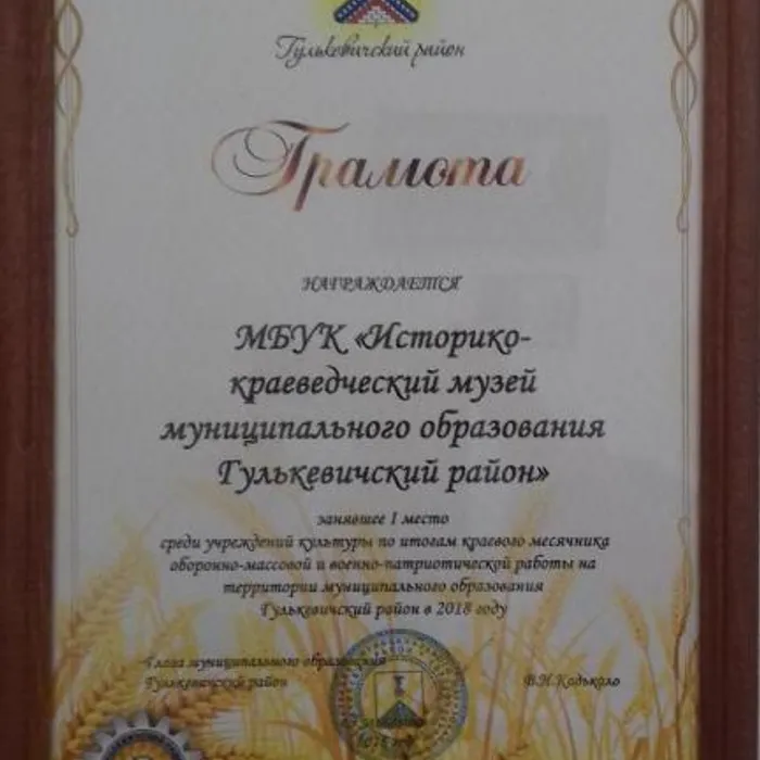Итоги подведены