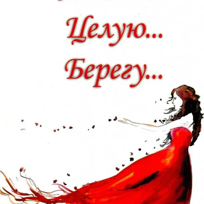 Книга в подарок