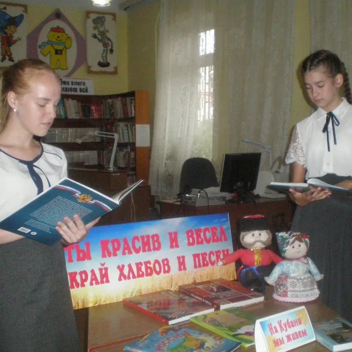 Край мой – капелька России