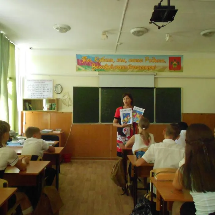 Задумайся о своем будущем