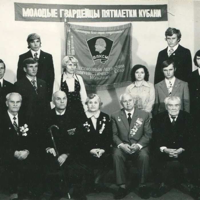 99 лет комсомолу Кубани!
