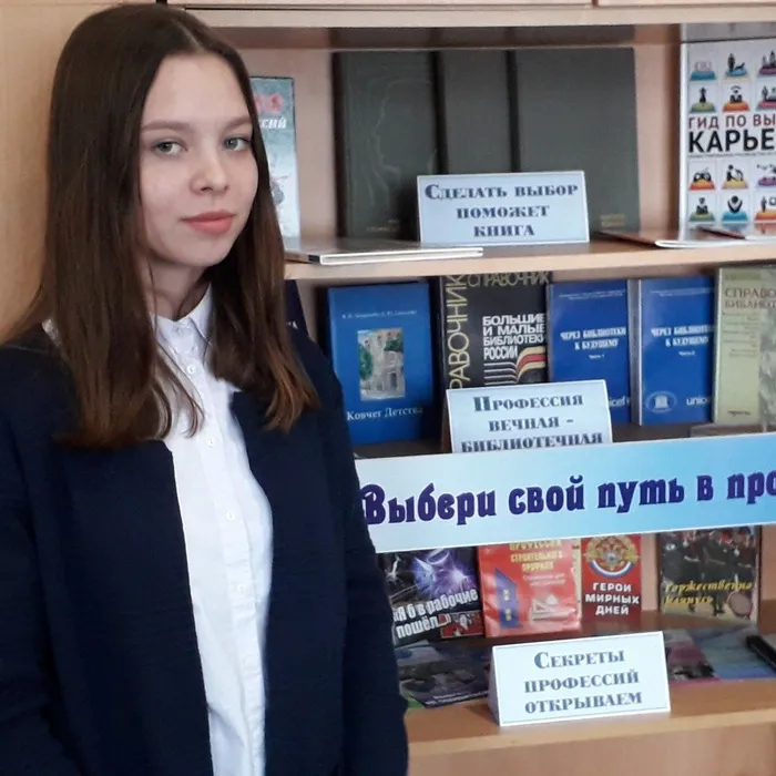 На пороге выбора профессии
